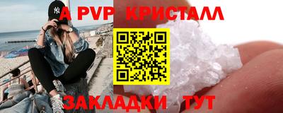 круглые Бузулук