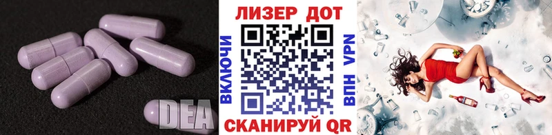 ЛСД экстази кислота  как найти закладки  Дальнегорск 