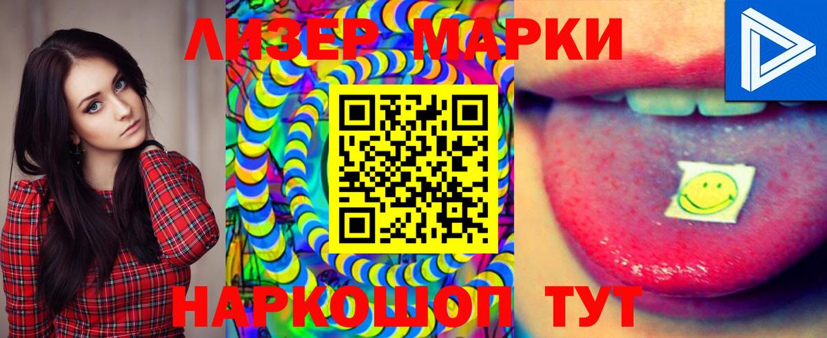 Лсд 25 экстази ecstasy  Вход с VPN  Лсд 25 экстази  LSD-25 экстази кислота  hydra онион  Дальнегорск 