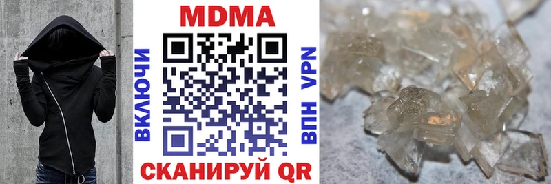 где продают   Дальнегорск  МДМА VHQ 