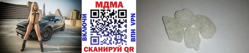 МДМА кристаллы Дальнегорск