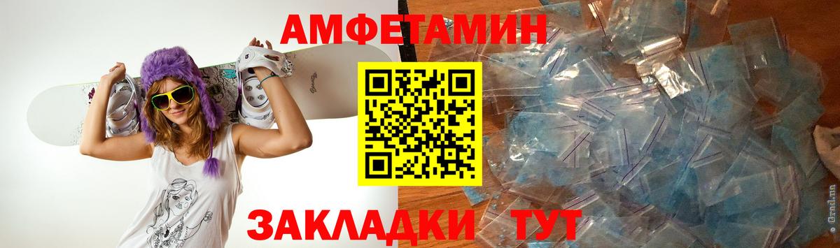 Метамфетамин Декстрометамфетамин 99.9% Дальнегорск