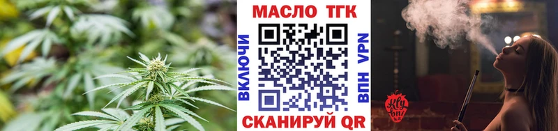 Дистиллят ТГК THC oil  продажа наркотиков  Дальнегорск 