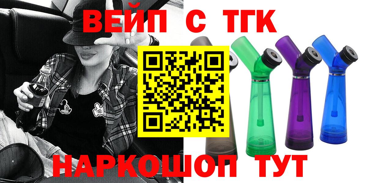 Дистиллят ТГК концентрат Дальнегорск