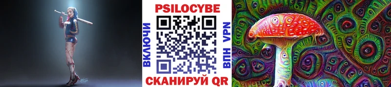 Галлюциногенные грибы ЛСД блэк спрут сайт Дальнегорск