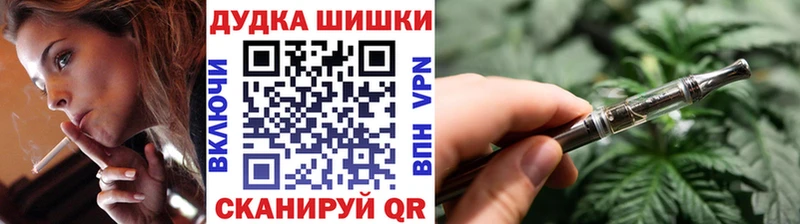 Каннабис планчик  Дальнегорск 