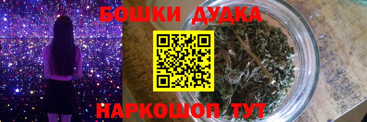 МАРИХУАНА тримм Дальнегорск