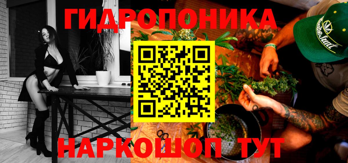 Бошки марихуана конопля  Каннабис OG Kush  Шишки марихуана планчик  Дальнегорск  Вход с VPN  Шишки марихуана MAZAR 